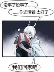 高义白洁小说